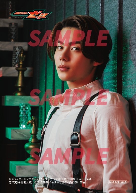 【公式】TVガイドPERSON/dan/VOICE STARS/Stage Stars tweet media