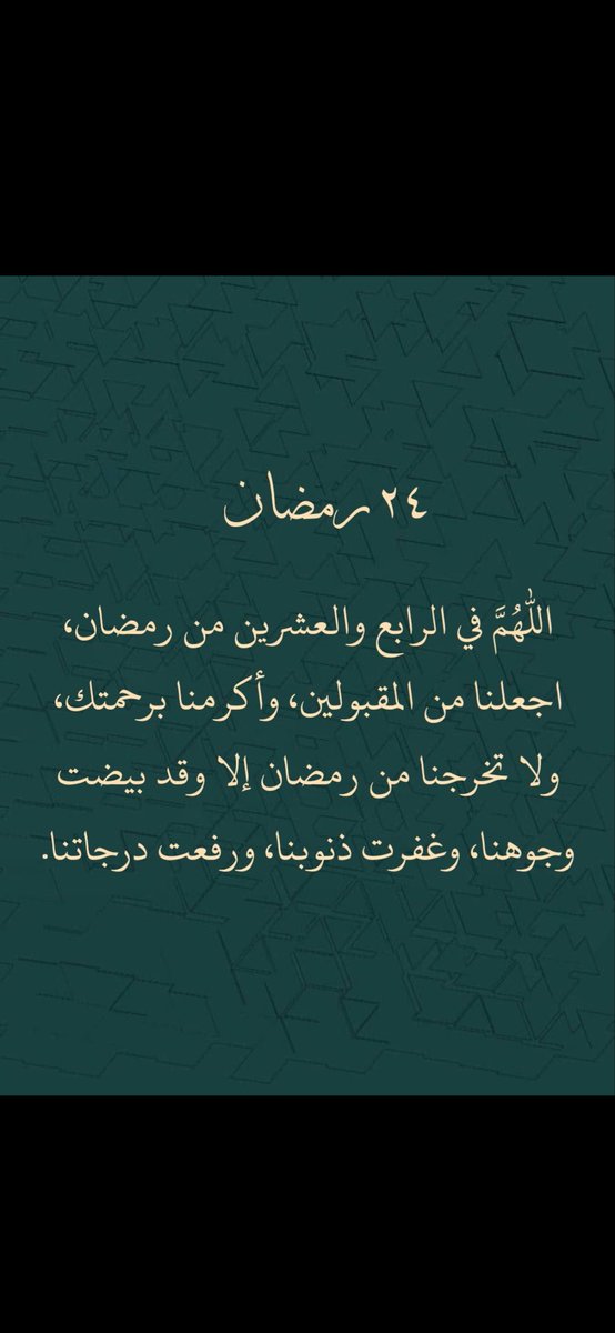 Sultan58980972's tweet photo. https://t.co/Fpqq2wV4jD