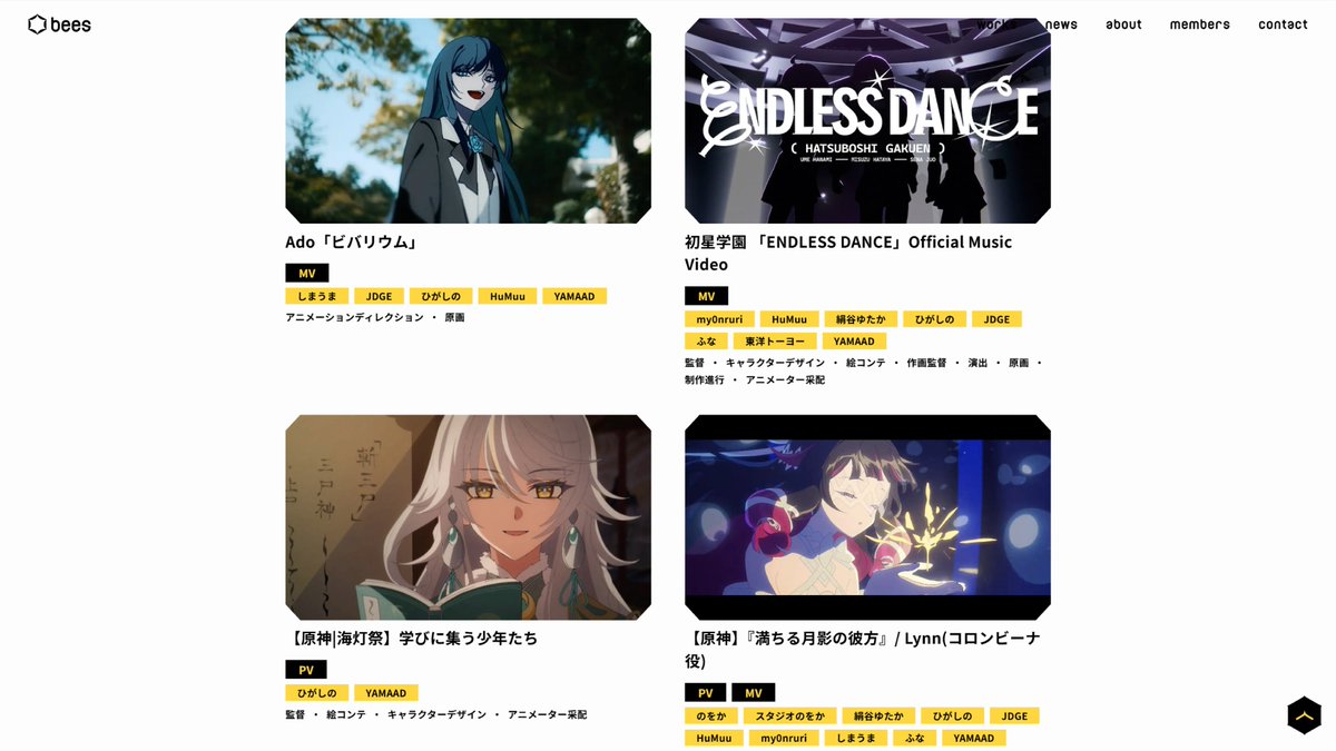 bees inc. tweet media