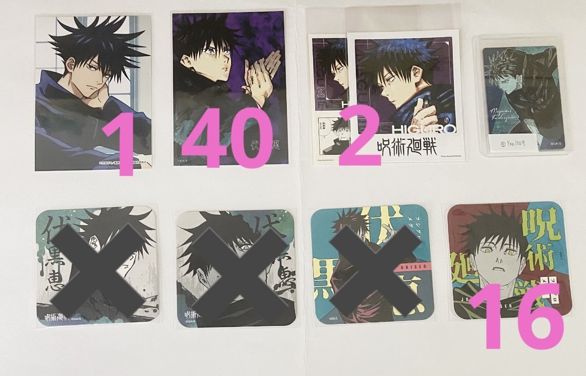 yon1309's tweet photo. @l_0l1m はじめまして、こんばんは。検索より失礼致します。こちらのグッズを所持しているのですが、ALT記載額＋送料でお迎えして頂けるグッズはございますでしょうか？ご検討よろしくお願い致します。 https://t.co/FPuZrCcEHh