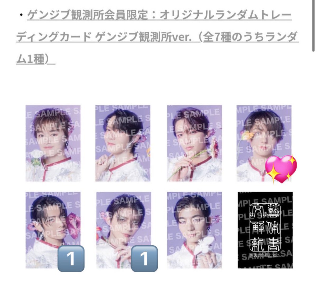 Rin@交換垢 tweet media