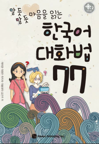 KPHBook tweet picture