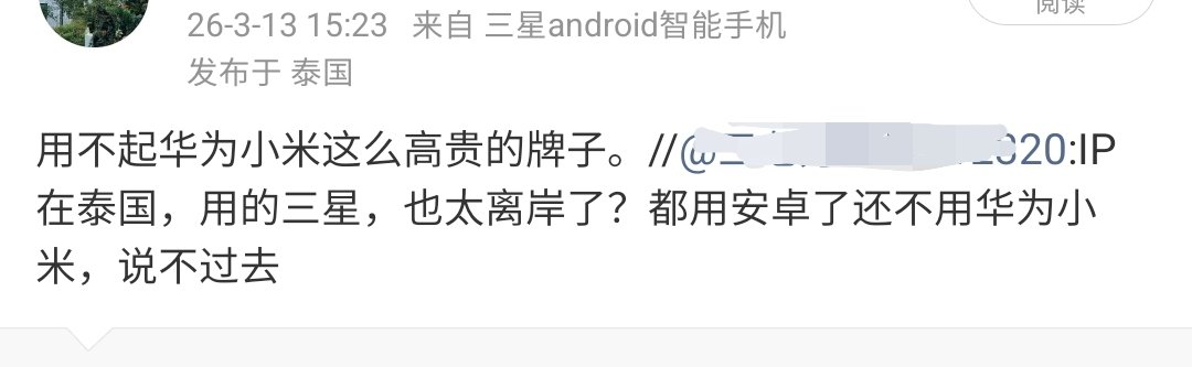 王海滨的财经闲谈 tweet media