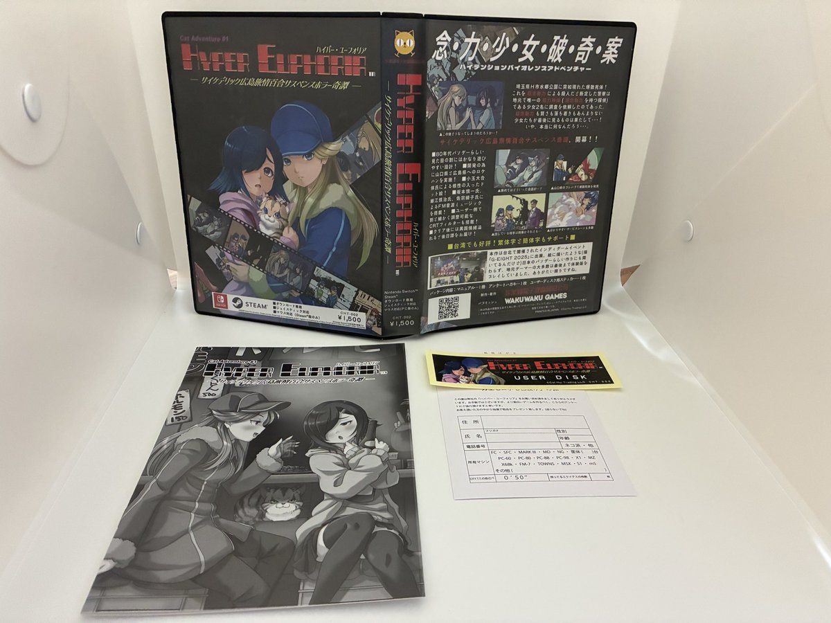 駒林貴行 tweet media