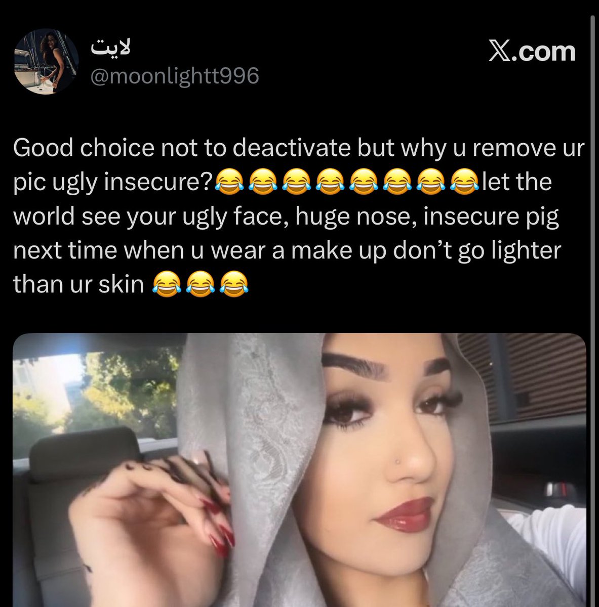 لايت tweet media