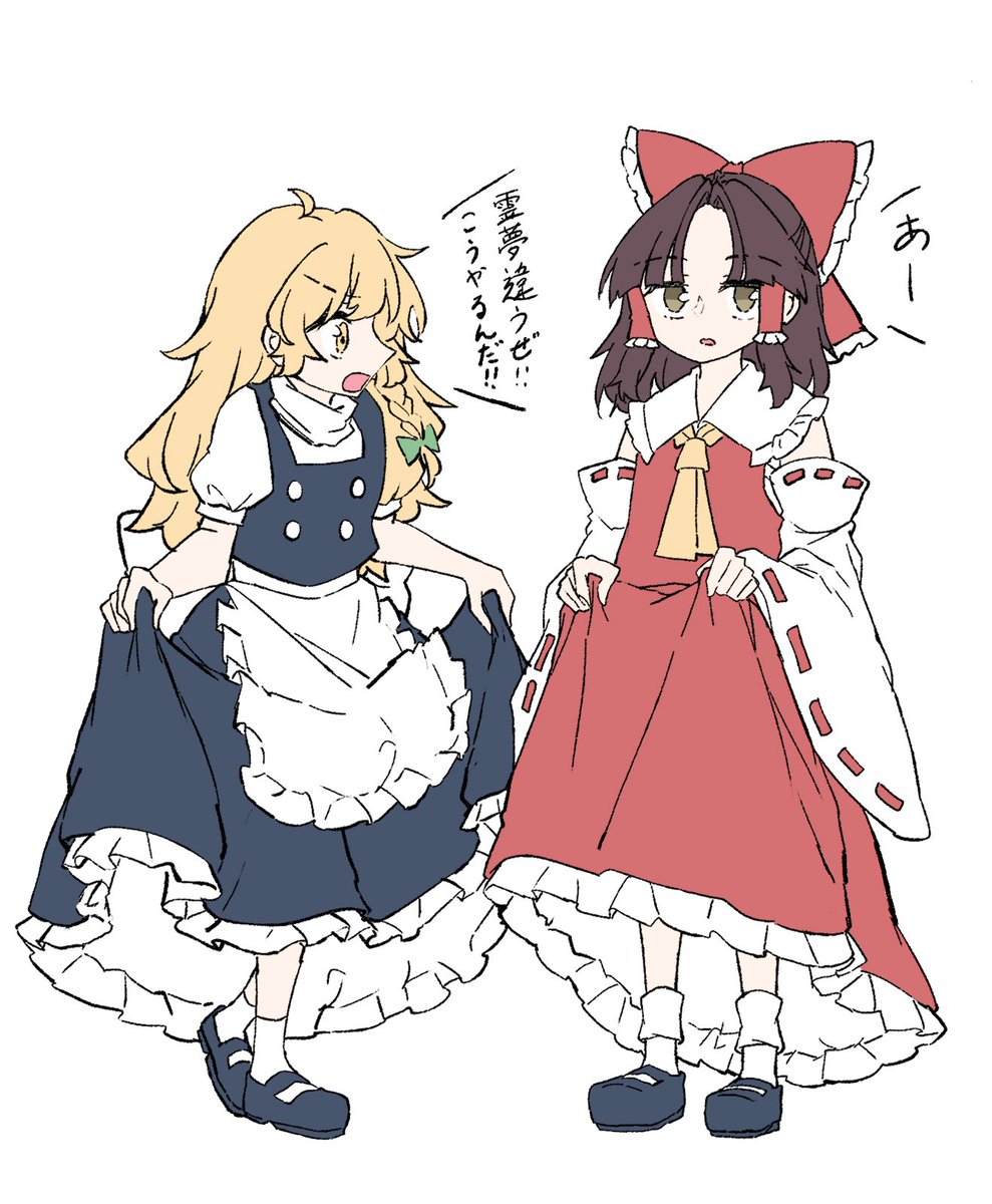 レイマリカーテシ