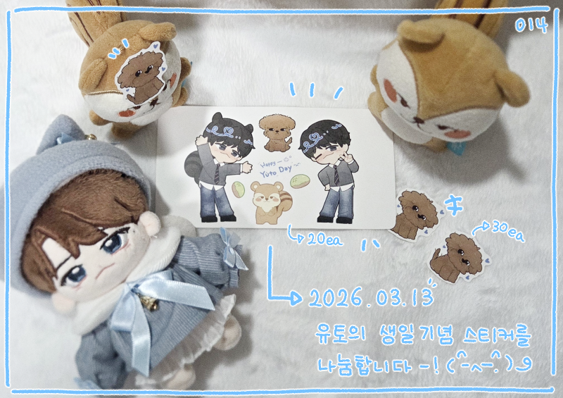 𝟶𝟷𝟺 :) tweet media