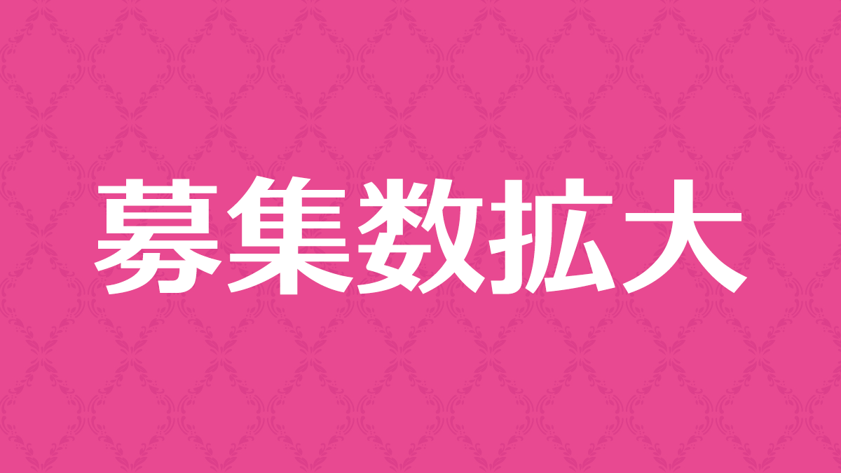 ジョリーフルール　2026年4月アイドール大阪イベント　セミオーダー募集 📢再拡大＆締切延長✨ #拡散希望 #アイドール大阪 募集数を650ブースに