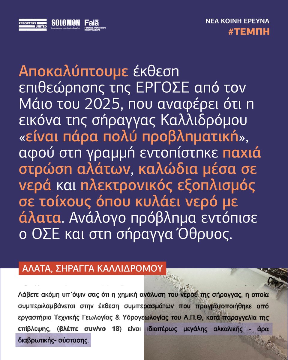 Reporters United tweet media