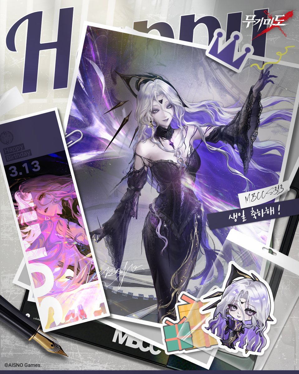 무기미도 tweet media