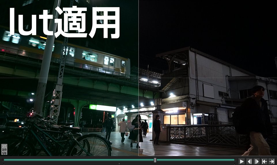 Fukasaki_Haruna's tweet photo. 【お知らせ】davinci resolveで作成したlutを二種類配布します！夕方向きと夜向きの2つになります。完全フリーですので、作品などに私の名前の明記は必要ありませんが、自作発言だけは控えていただけると幸いです。https://t.co/rihFyCTE4X https://t.co/sWOLMegkTk
