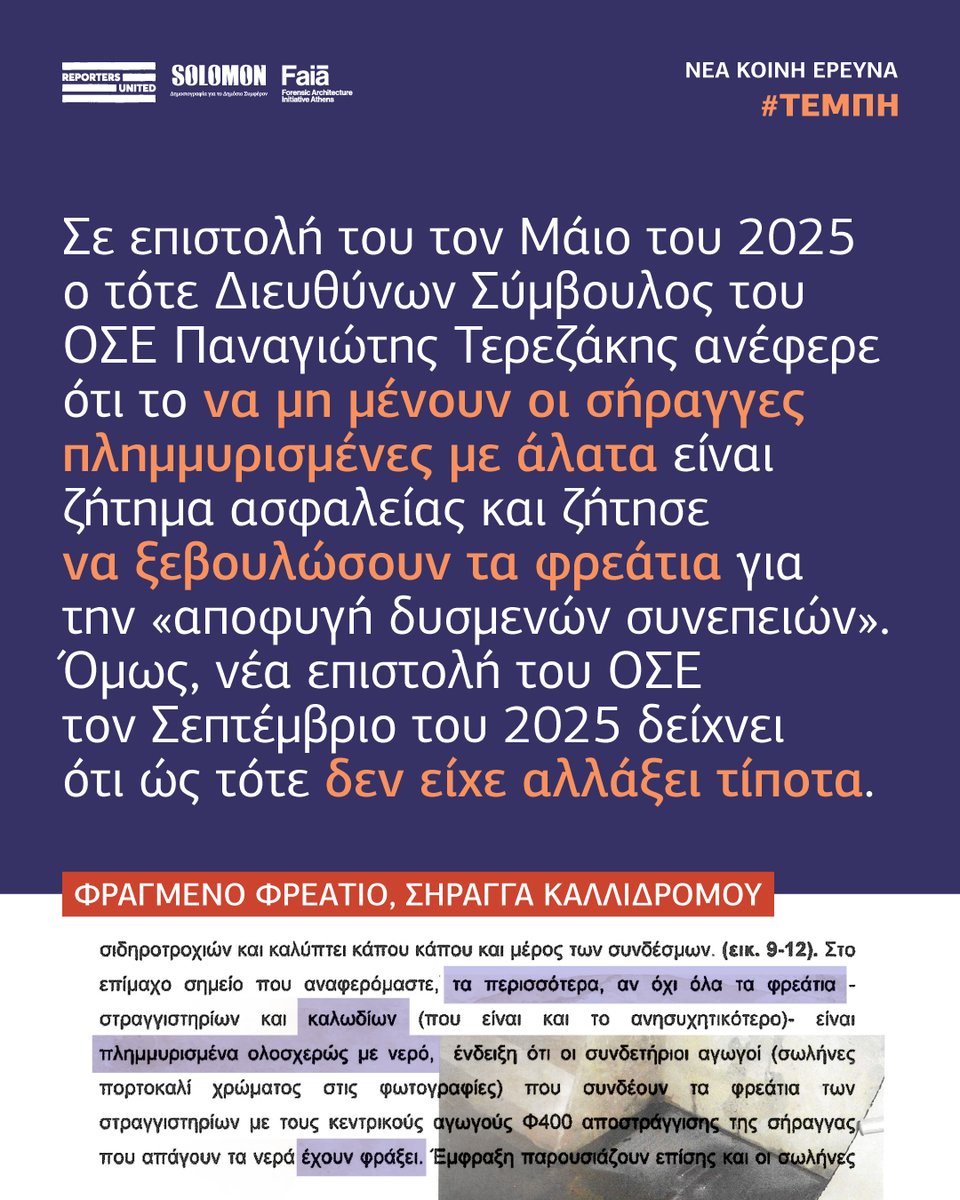 Reporters United tweet media