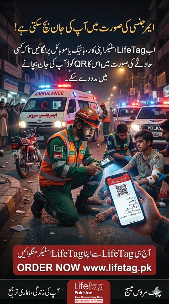 LifeTagPakistan's tweet photo. Hadsa bata kar nahi aata…
Lekin tayyari aap ke haath mein hai.

LifeTag QR Sticker lagayen taake emergency mein rescue team foran aap ki information dekh kar madad kar sake.

❤️ LifeTag Pakistan
Scan • Connect • Save Lives

🛒 Order Now:
 https://t.co/Acok73YQLB https://t.co/P7EggToYe4