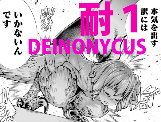 キリングバイツ【公式】／最新刊【第26巻】絶賛発売中！ tweet media