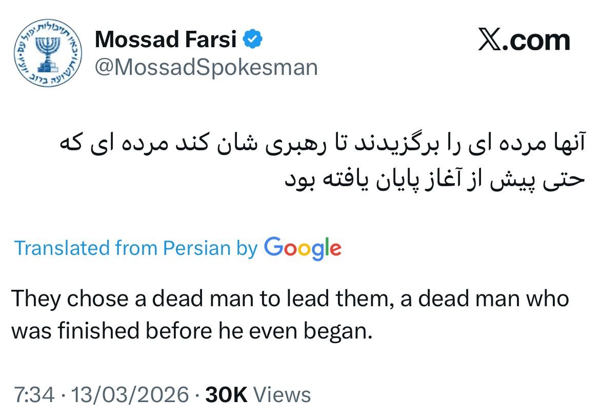 Vivid.🇮🇱 tweet media