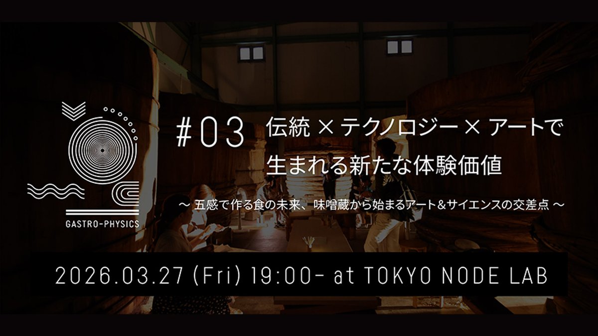 TOKYO NODE｜東京ノード tweet media