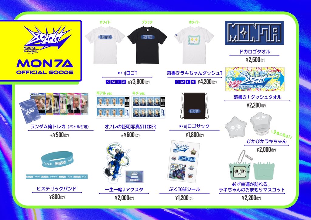 そしてNEWグッズです🆙✨ 今回のツアー用にいっぱいつくったので、ぜひ