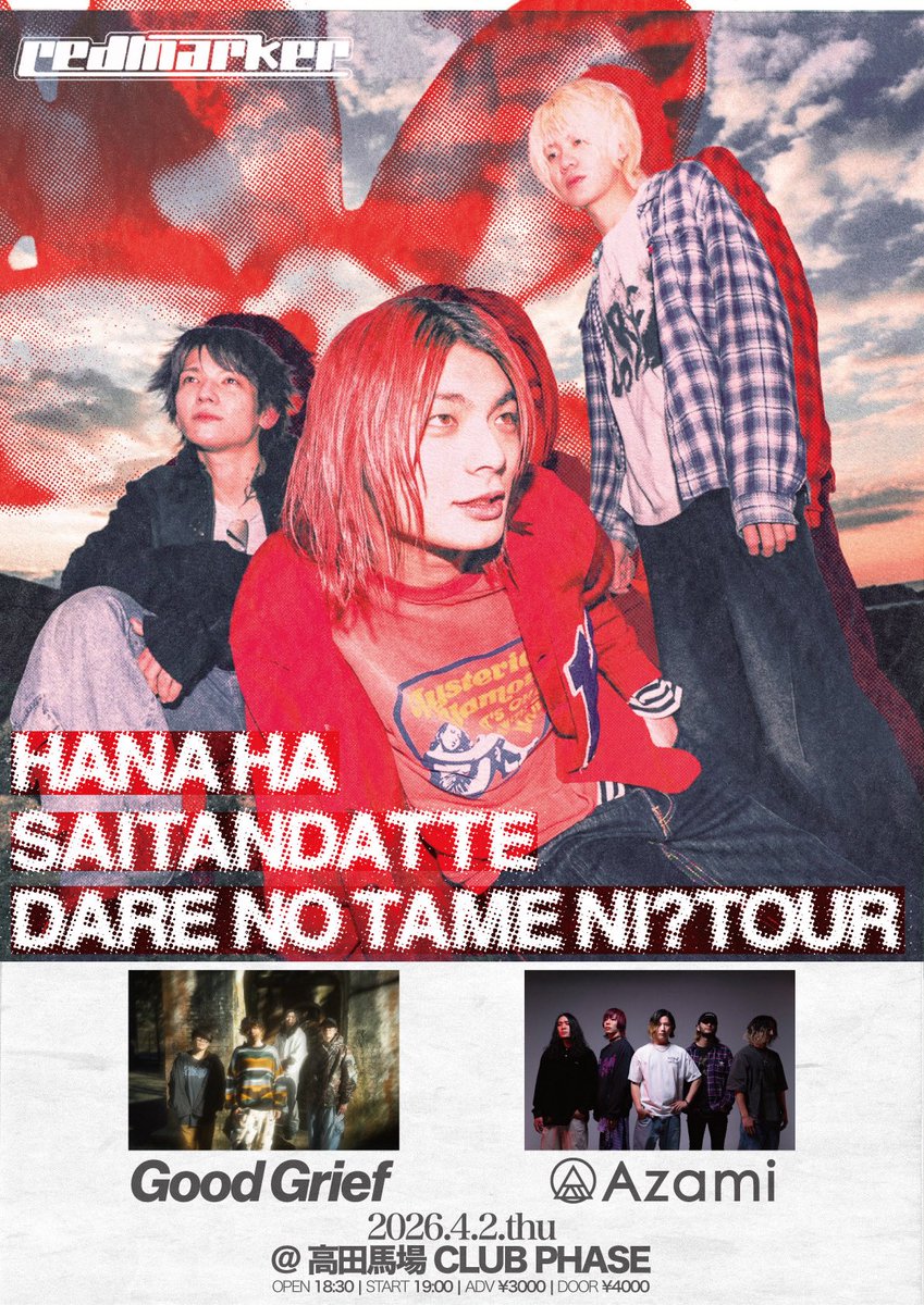 Azami 3/26ワンマン開催 tweet media