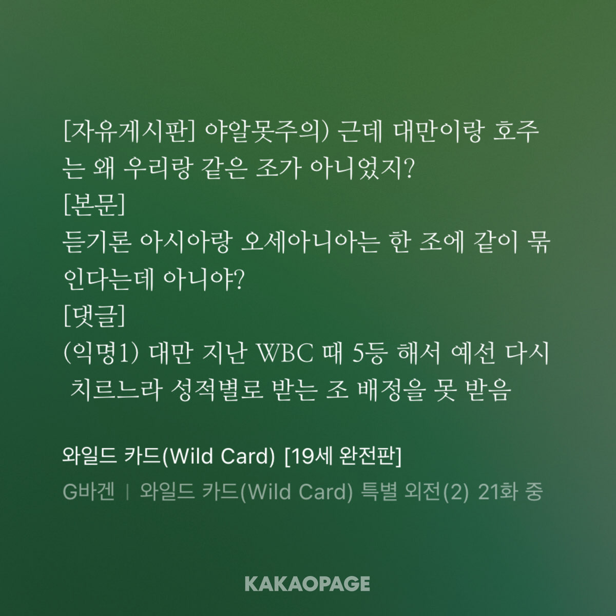 G바겐 tweet media