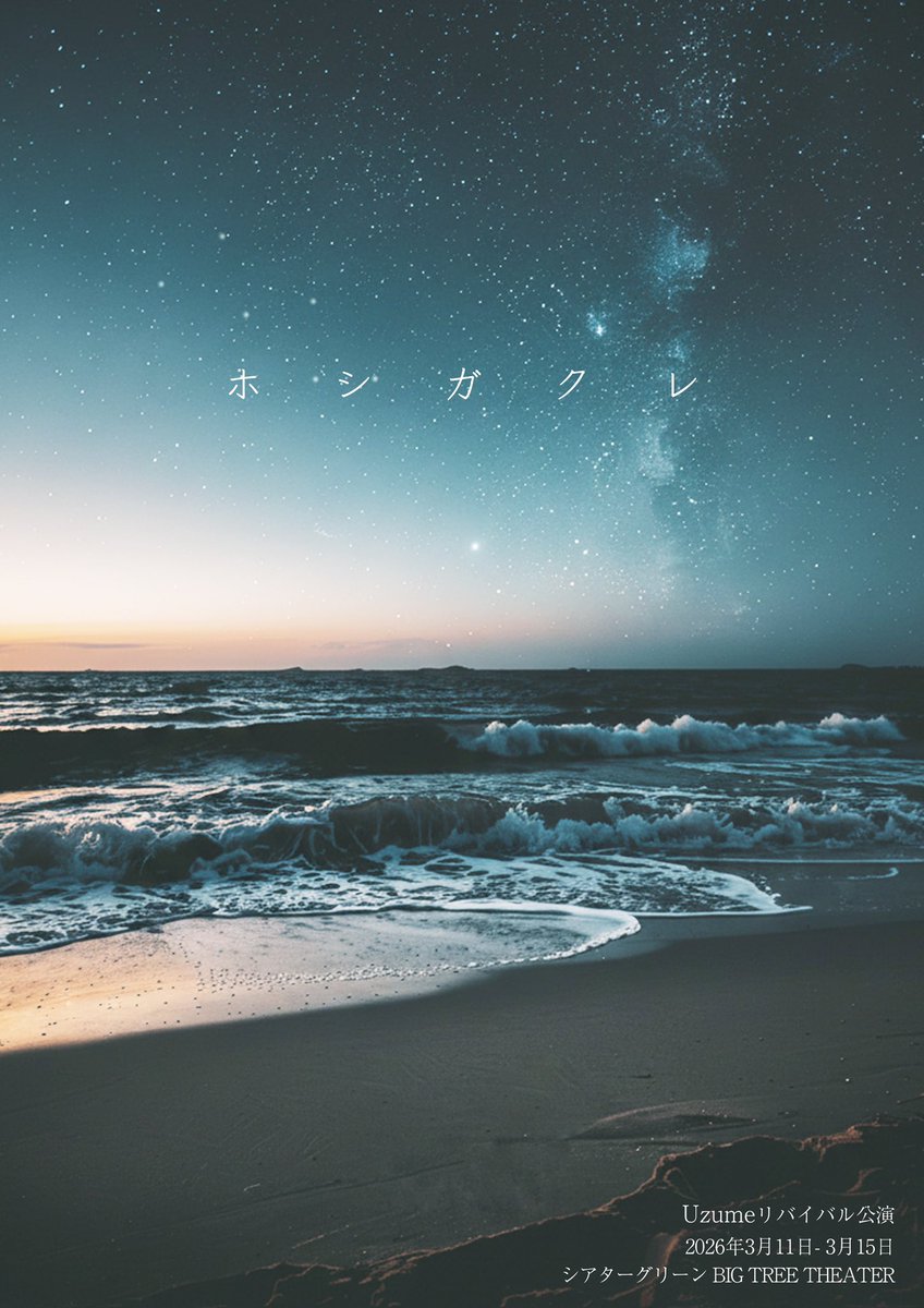 Pasture_official tweet media