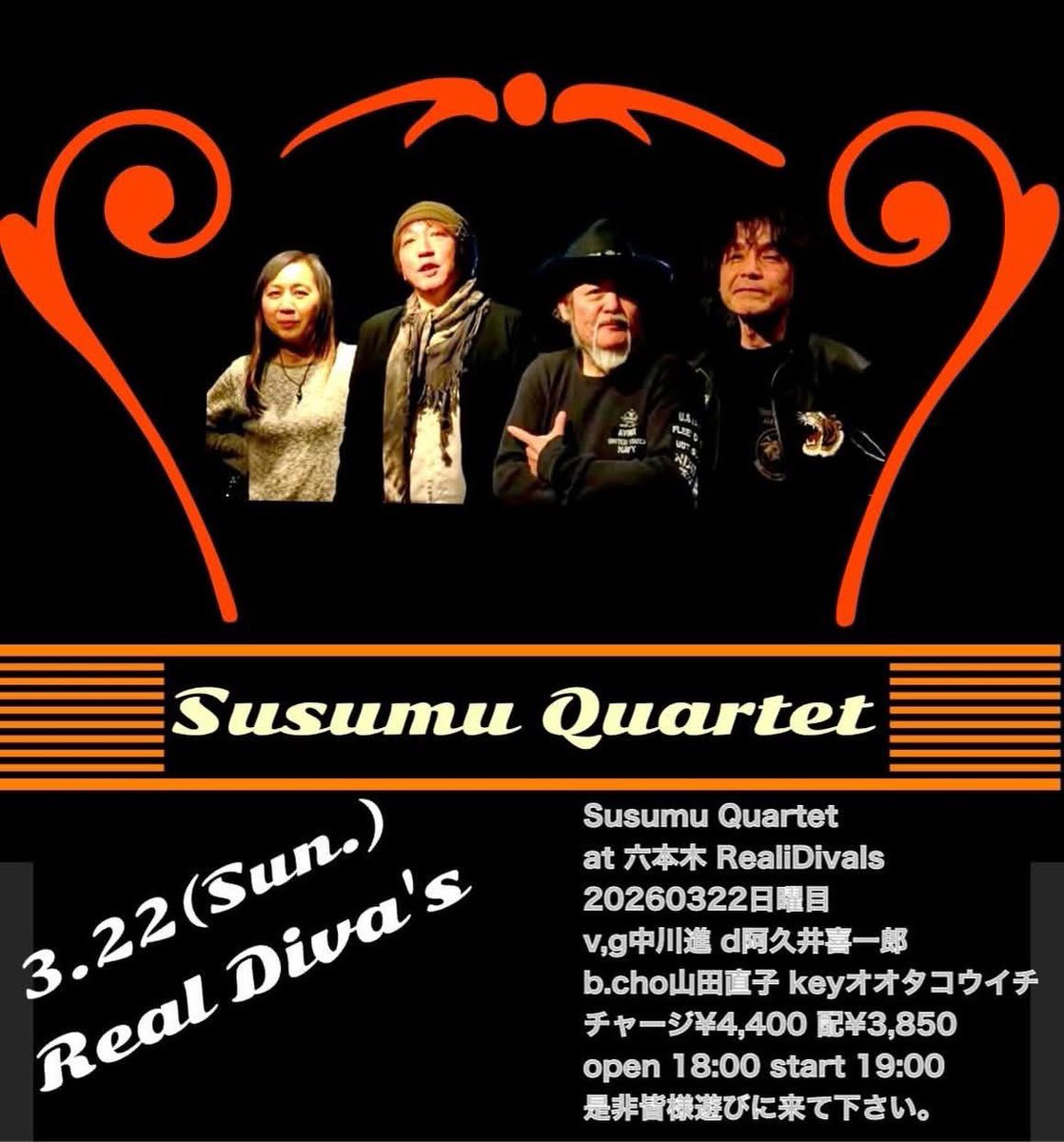 阿久井喜一郎 tweet media