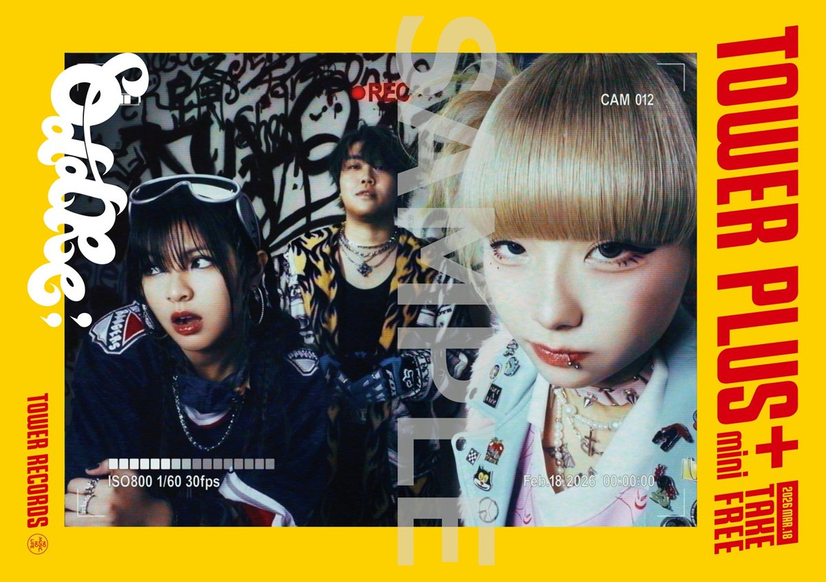 Mikiki　タワーレコードの音楽ガイドメディア tweet media