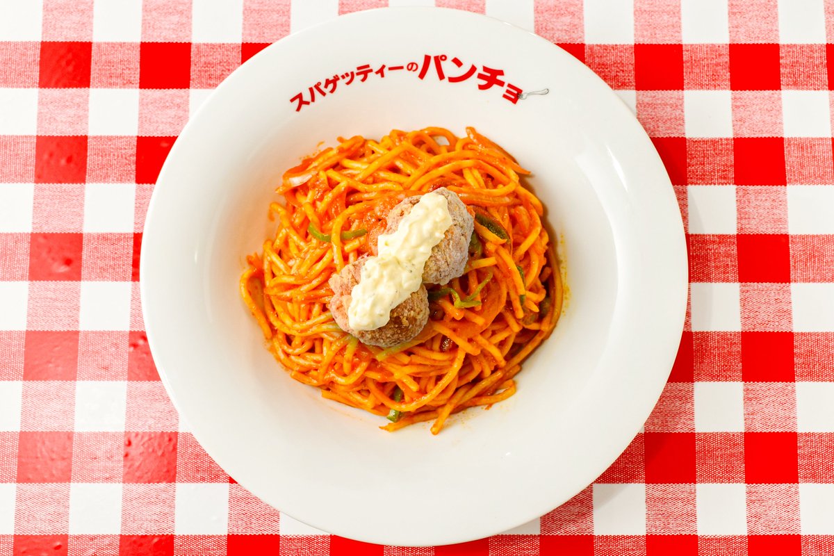 【公式】スパゲッティーのパンチョ tweet media