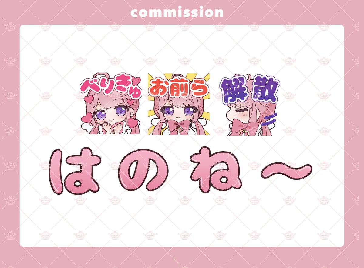 🪬ねむいほしこ💫お仕事募集中 (@nemui_box) / Posts / X