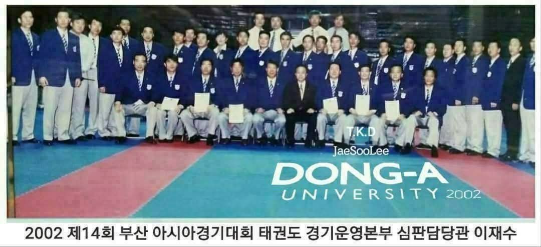 foxrubyra5's tweet photo. 🇰🇷2002 제14회 🇰🇷부산아시아경기대회
🇰🇷태권도 경기운영본부
🇰🇷심판담당관이재수
🇰🇷총관장님 화이팅!
대한민국 KOREA🇰🇷 
KOREA KOREA🇰🇷 
DONG-A UNIVERSITY 
TAEKWONDO KING https://t.co/HphnYawjlB