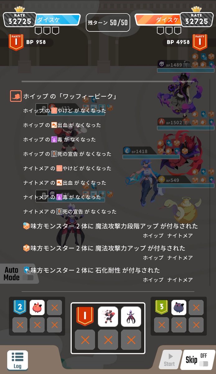 ダイスケ tweet media