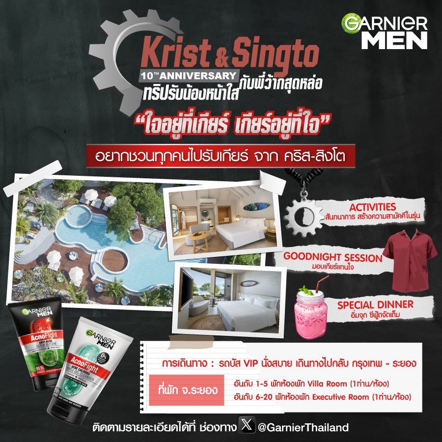 เปิดโพยกิจกรรม! กับทริปรับน้องหน้าใสที่จะได้เจอพี่ว๊ากสุดหล่อ ทั้ง 20 คน ✨ 

เหล่าน้องใหม่ จะได้มาเจออะไรบ้างในทริปรับน้อง ขอมาสปอยล์ให้ดูกันก่อนจะไปทริปจริงๆ น้องใหม่คนไหนที่ยังลังเล ยังตัดสินใจอยู่ ลองดูกิจกรรมก่อนได้น้า 🥰

📌 วิธีร่วมสนุกง่ายมากกก 📌  
1️⃣