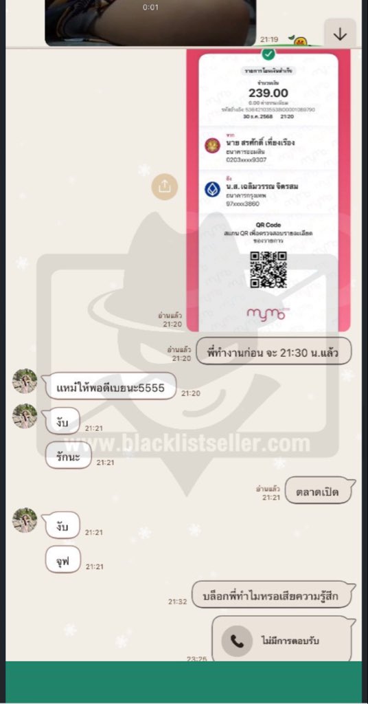 KkkkkdLoc's tweet photo. @combo0709 @Kchphr774 มิจฉาชีพอย่าไปโอ��ให้มัน https://t.co/J6bqFmBEol