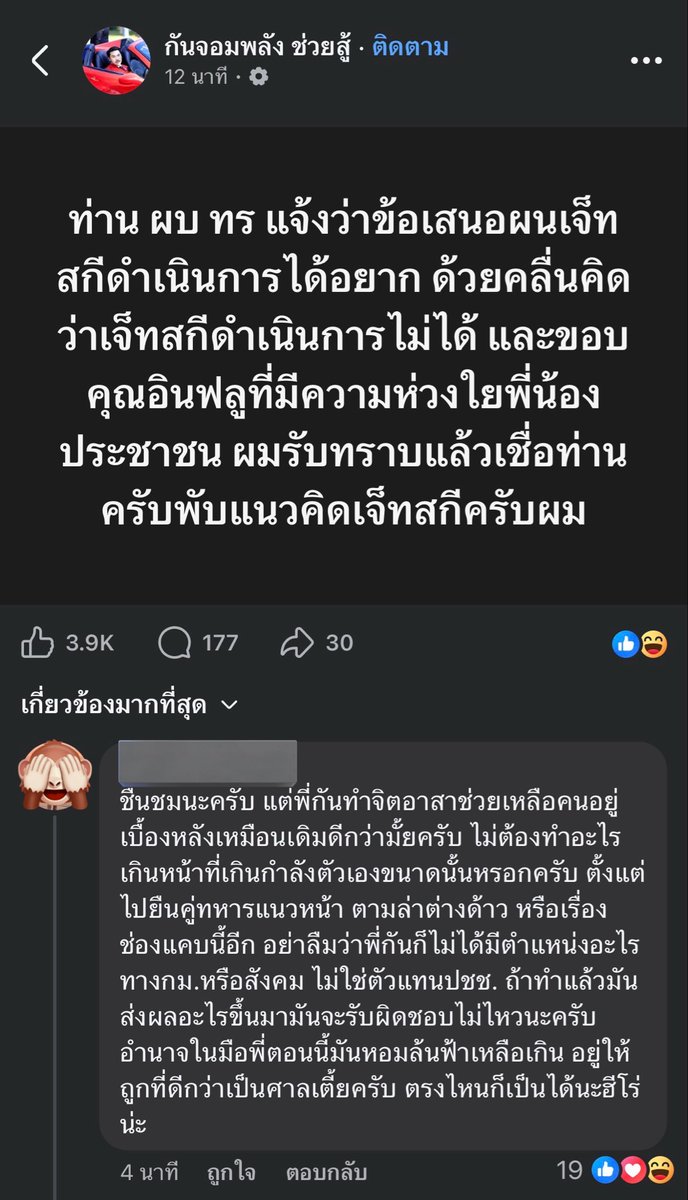 Rocky Goat tweet media