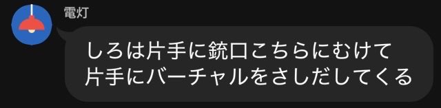 shiro2135's tweet photo. お前もこちら側へ来ないか？ https://t.co/GtnUsHPlgE