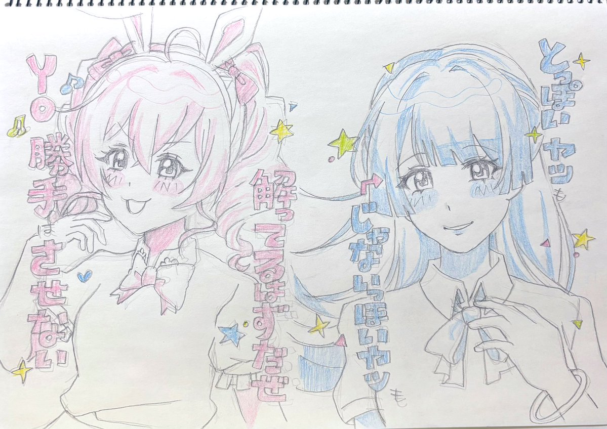 むむむ🍢 tweet media