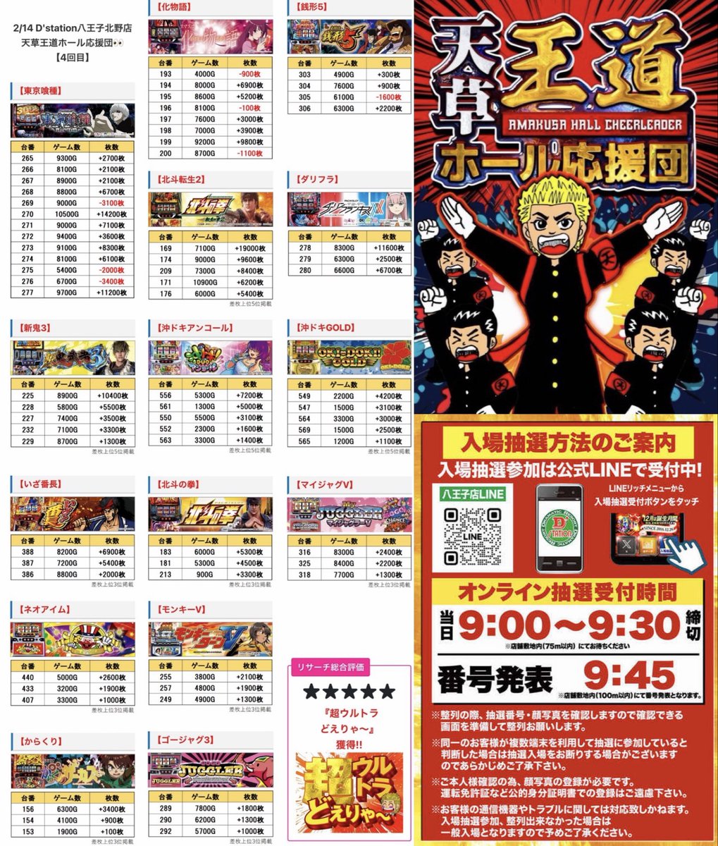 激安の殿堂様❣️専用ページ HDSFMM1aYAEzOfE.jpg