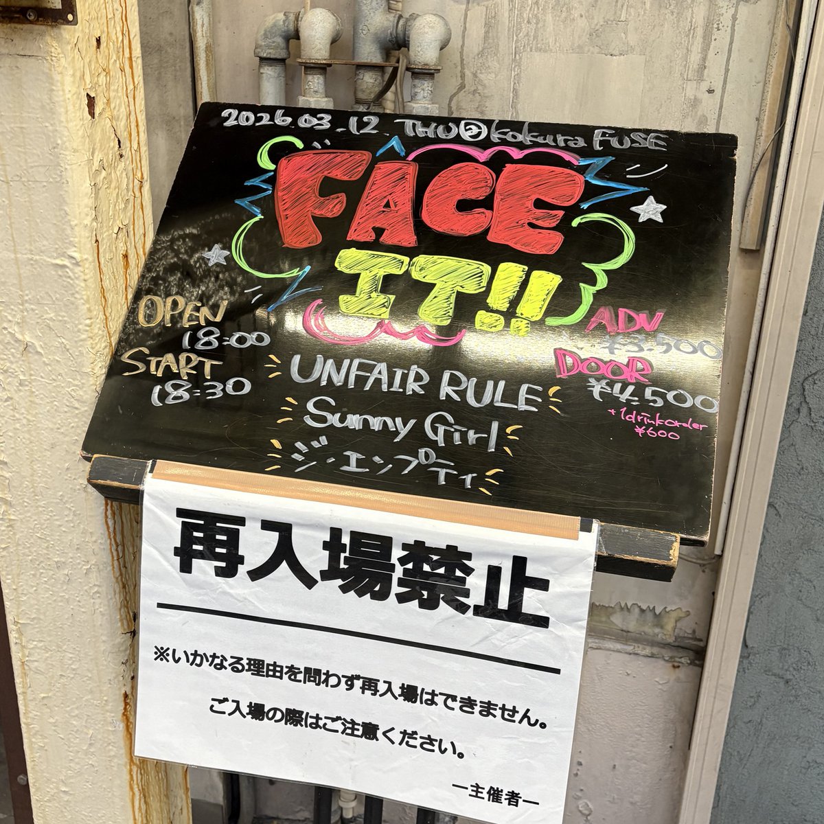 急に行くの決めて行ったけど楽しかったナ♪