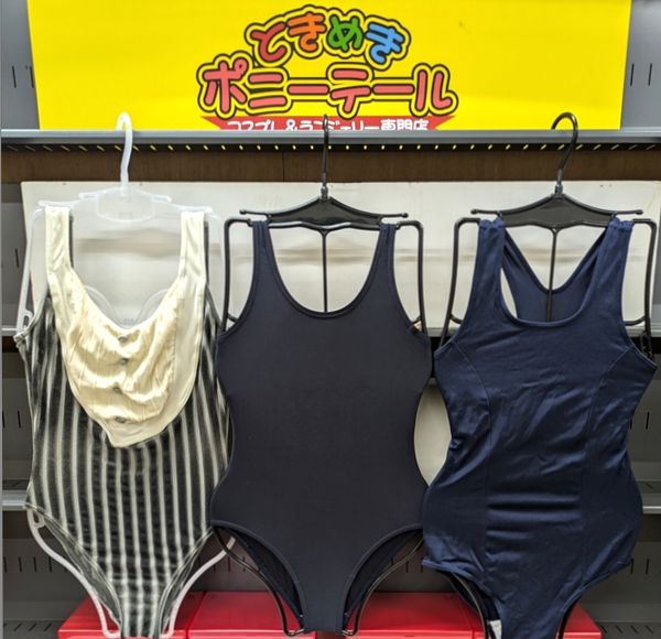 info_tpony's tweet photo. 3/13入荷予定！買取本舗本店2Fポニーテール。使用済み「レオタード」「スク水」「ガードル」���入荷「処分水着」「大きめオパンツセット」人気の「着用写真付未洗濯生パンティ・人気の女の子」「ショーツ・ガードル」「ブラ＆ショーツセット」などなど入荷！その他続々入荷中　https://t.co/T1XIJq2cYb https://t.co/FLeOTFbdRl