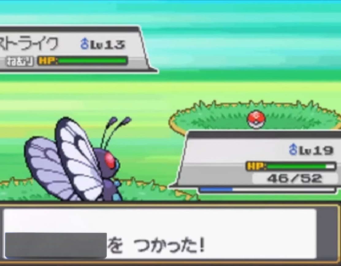 今日のポケモンクイズ(略クイポケ) tweet media