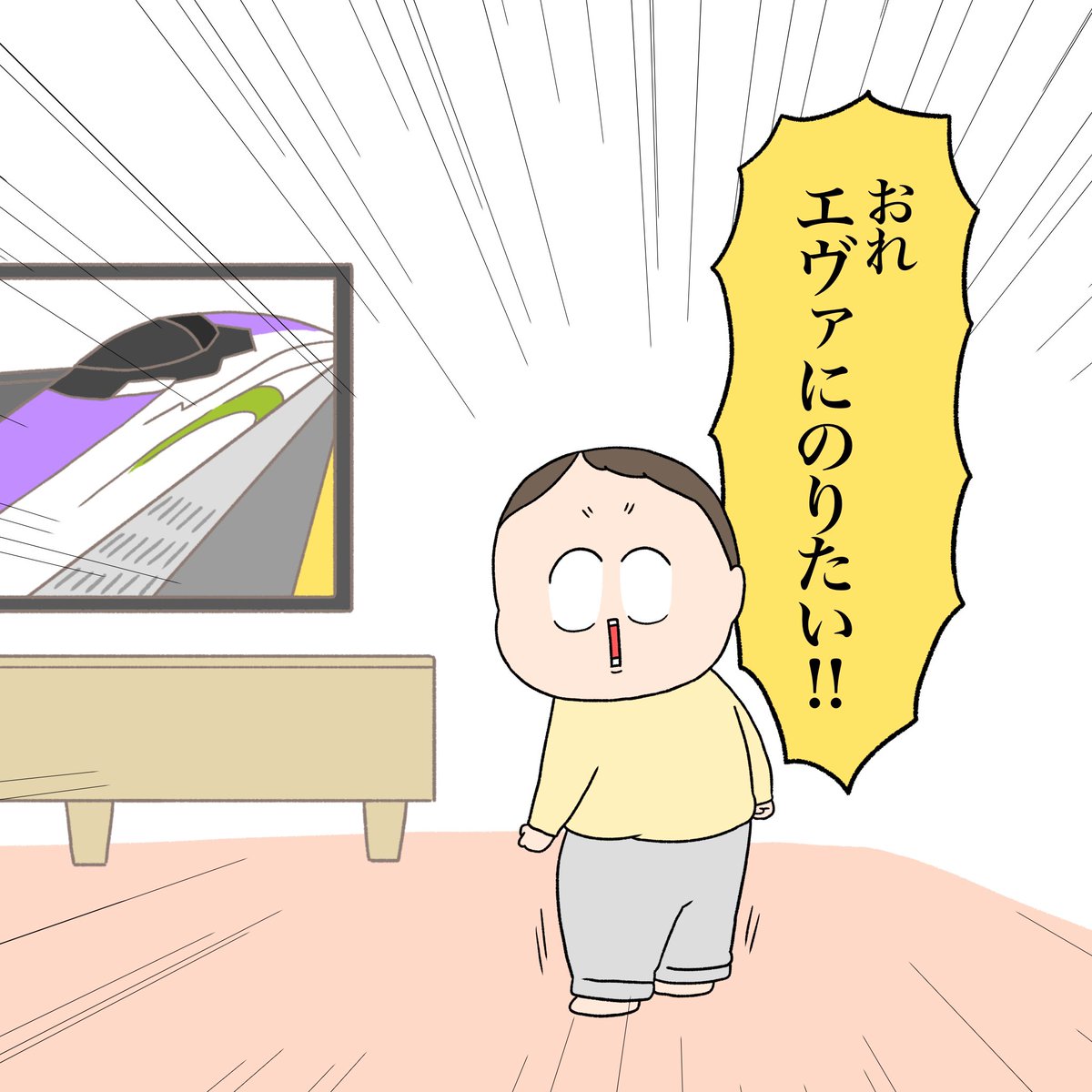 pasumondo's tweet photo. 🚄 https://t.co/9ePMjhWFsK