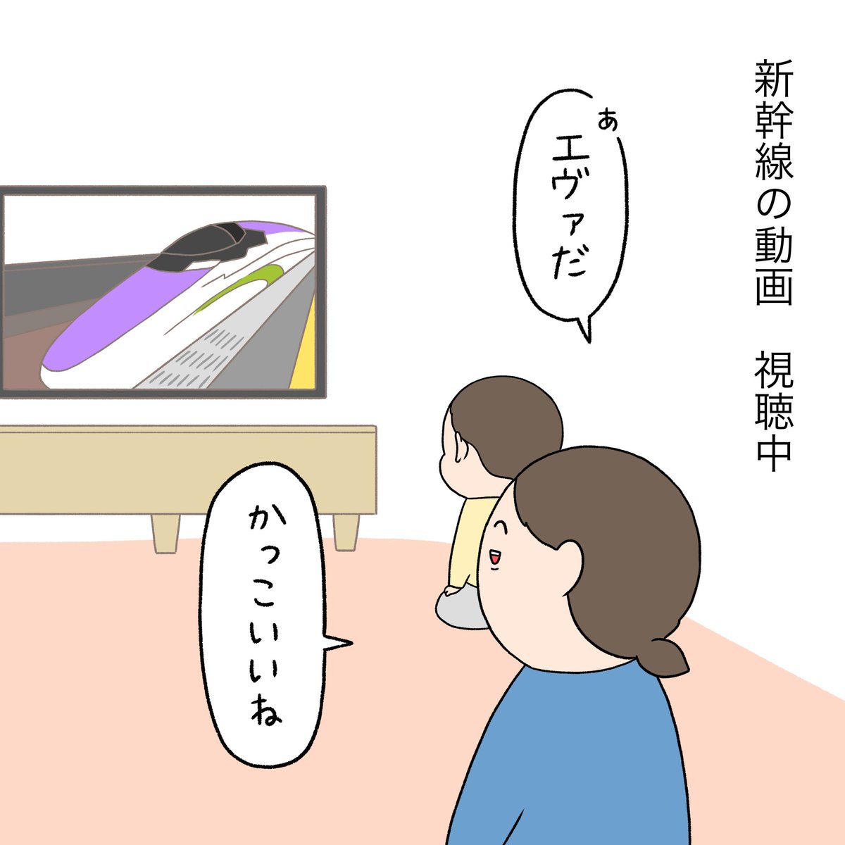 pasumondo's tweet photo. 🚄 https://t.co/9ePMjhWFsK