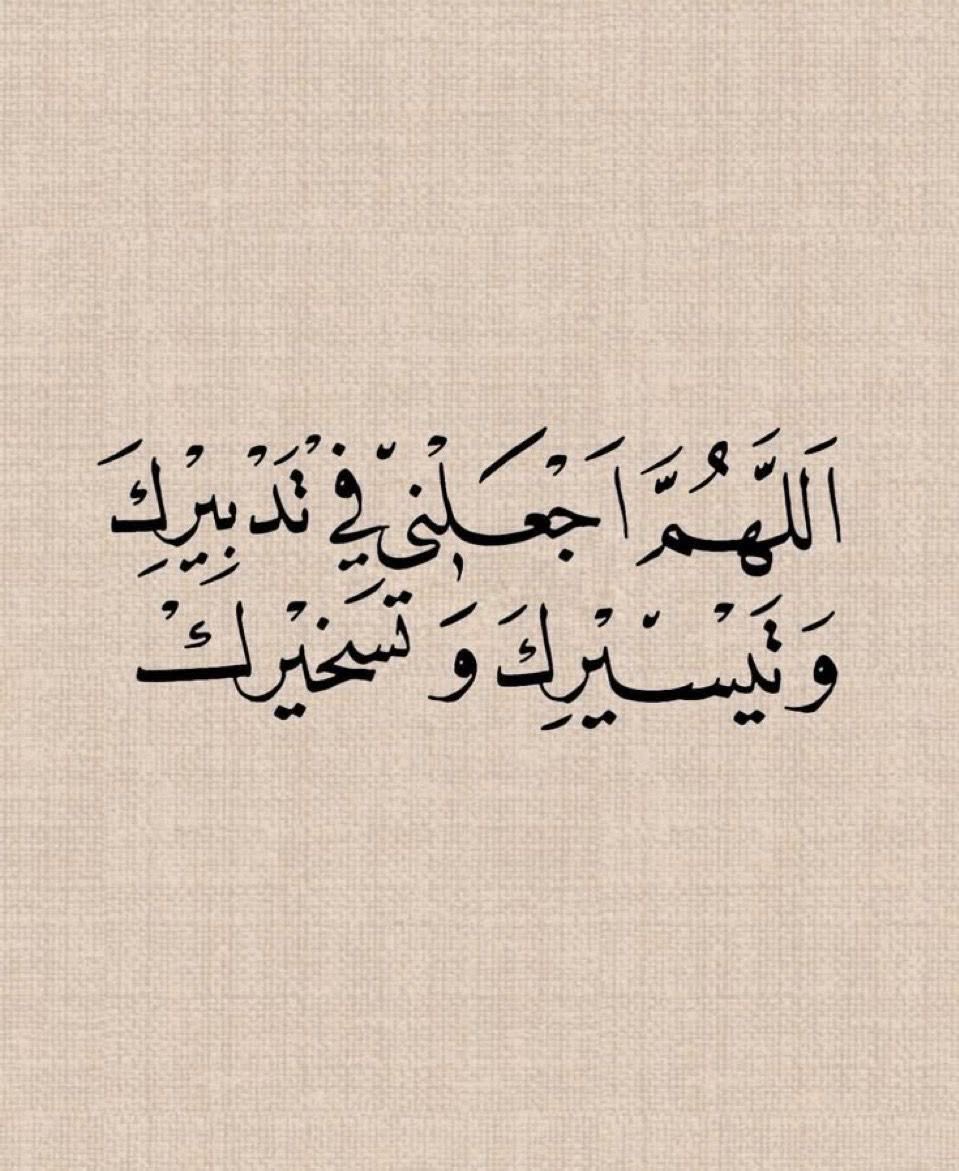w_hm2b's tweet photo. @BazilStore بَــــــــــــازِل وبس 
💛

💛

💛بازل بازل بازل 

💛💛💛💛
@BazilStore 
💛

💛

💛

💛💛💛💛
 بَــــــــــــازِل وبس 
💛

💛

💛

#بازل 

💛💛💛💛 https://t.co/yyweactLoM
