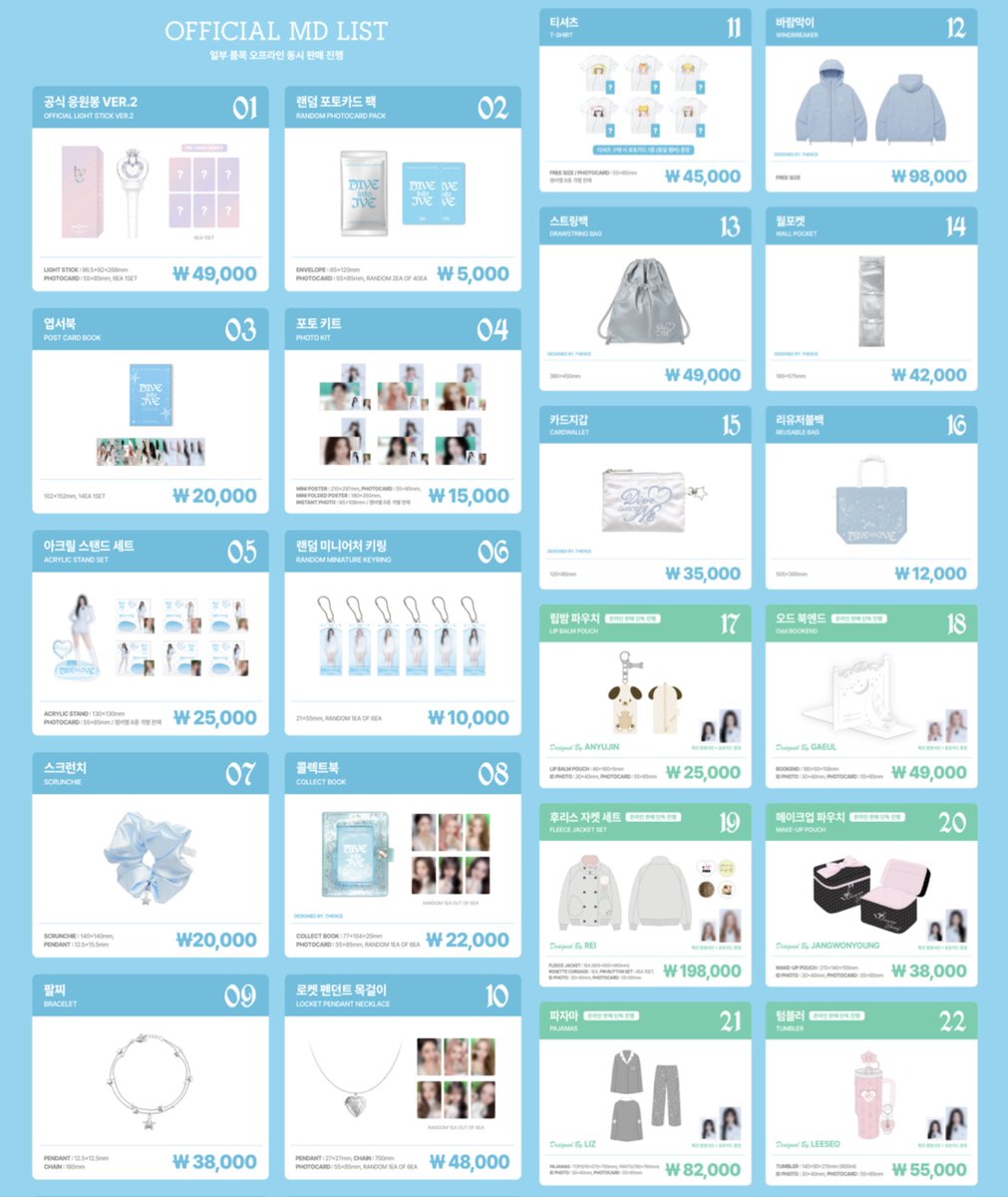 2026 IVE THE 4TH FAN CONCERT 'DIVE into IVE' MD🫧🩵 本国ペンコンの
