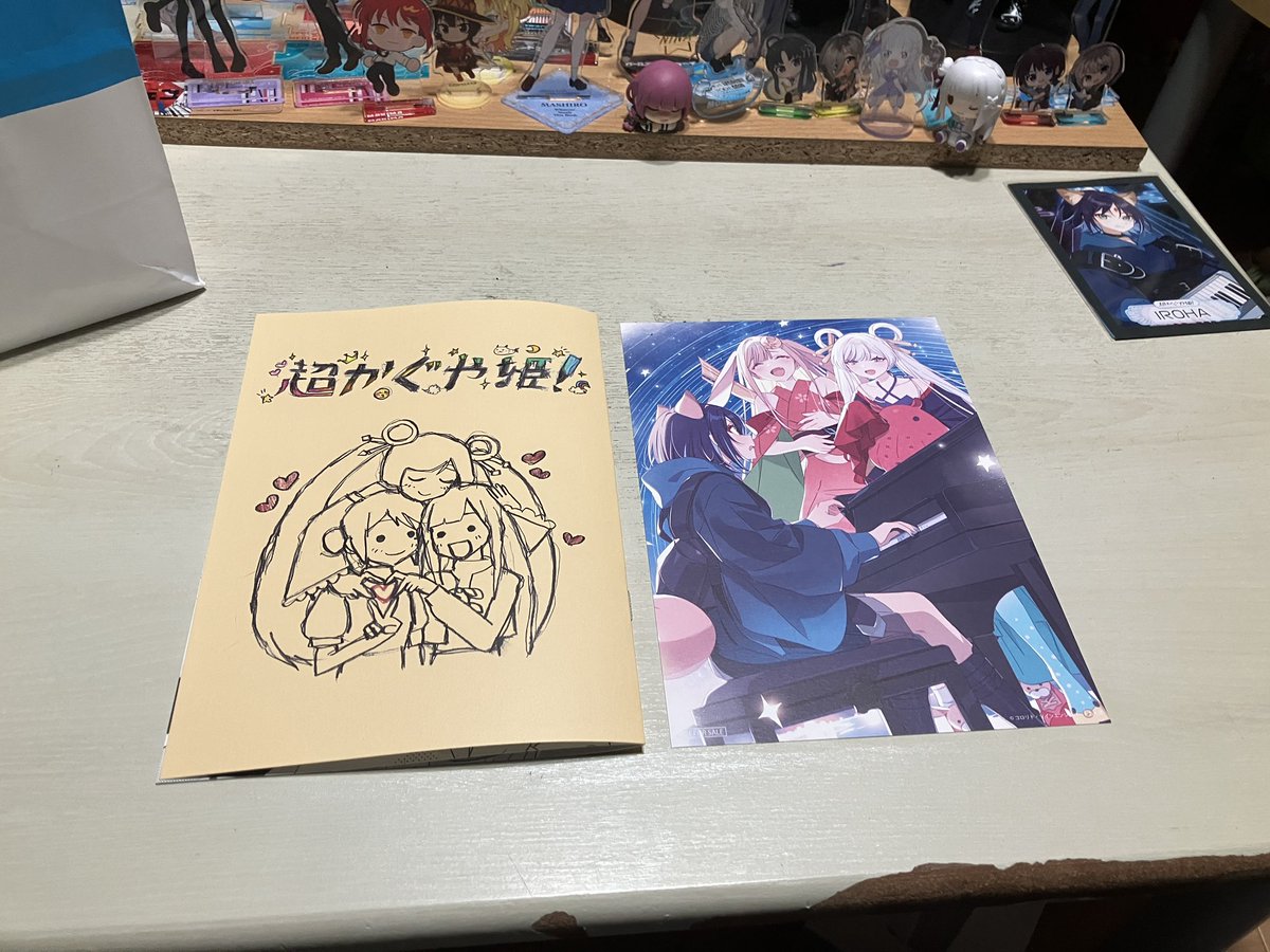 第1弾と第2弾の入場特典並べた！👍 #超かぐや姫