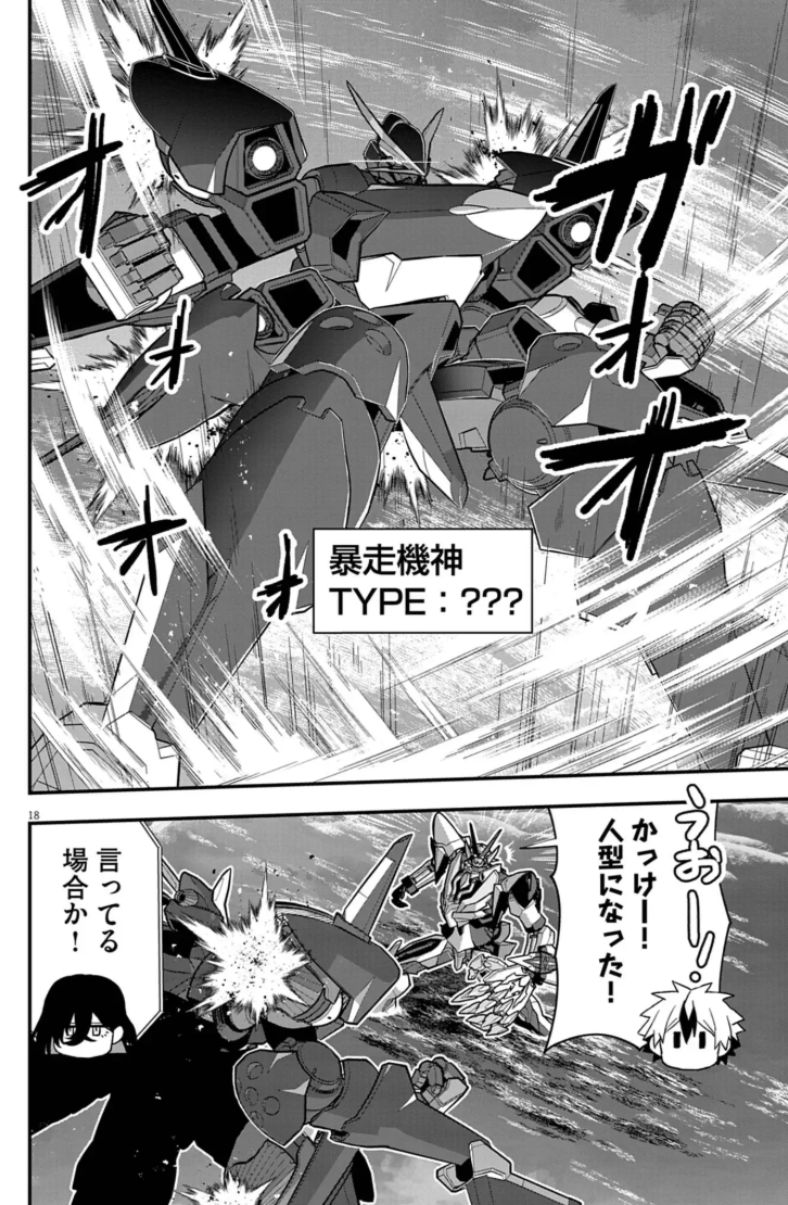 メカ描写だとこのへんカッチョ良く仕上げられたので、お気に入りっす

https://t.co/2YW0TtLqjp 