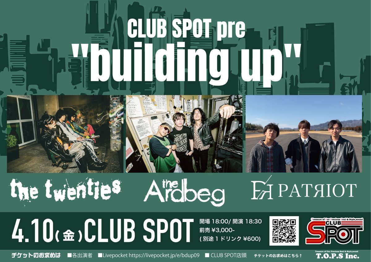 tops_inc's tweet photo. 🏙️ ライブ情報解禁 🏙️
開場 18:00

CLUB SPOT pre "building up"

the twenties @the_twenties 
theArdbeg @theArdbeg
PATЯIOT

🎟️¥3,000(+1D)
https://t.co/TwGQvZSezS

SCRAMBLE13にも出演してくれたthe twentiesが4月にスポットに来てくれます🔥
世代もジャンルも様々で超楽しみです😆 https://t.co/JG8pzRJa4t