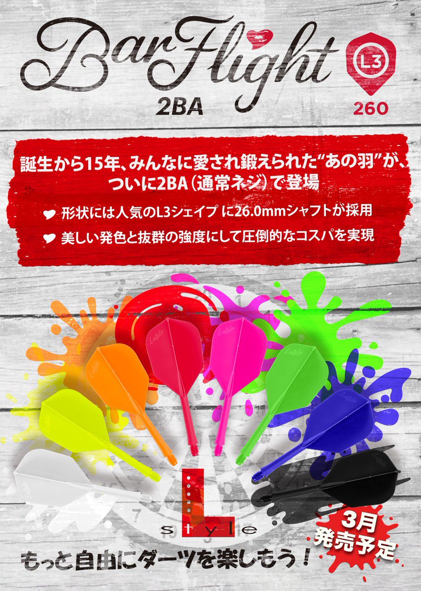 Lozadarts's tweet photo. 本日発売！ https://t.co/6JGvMIXw3N