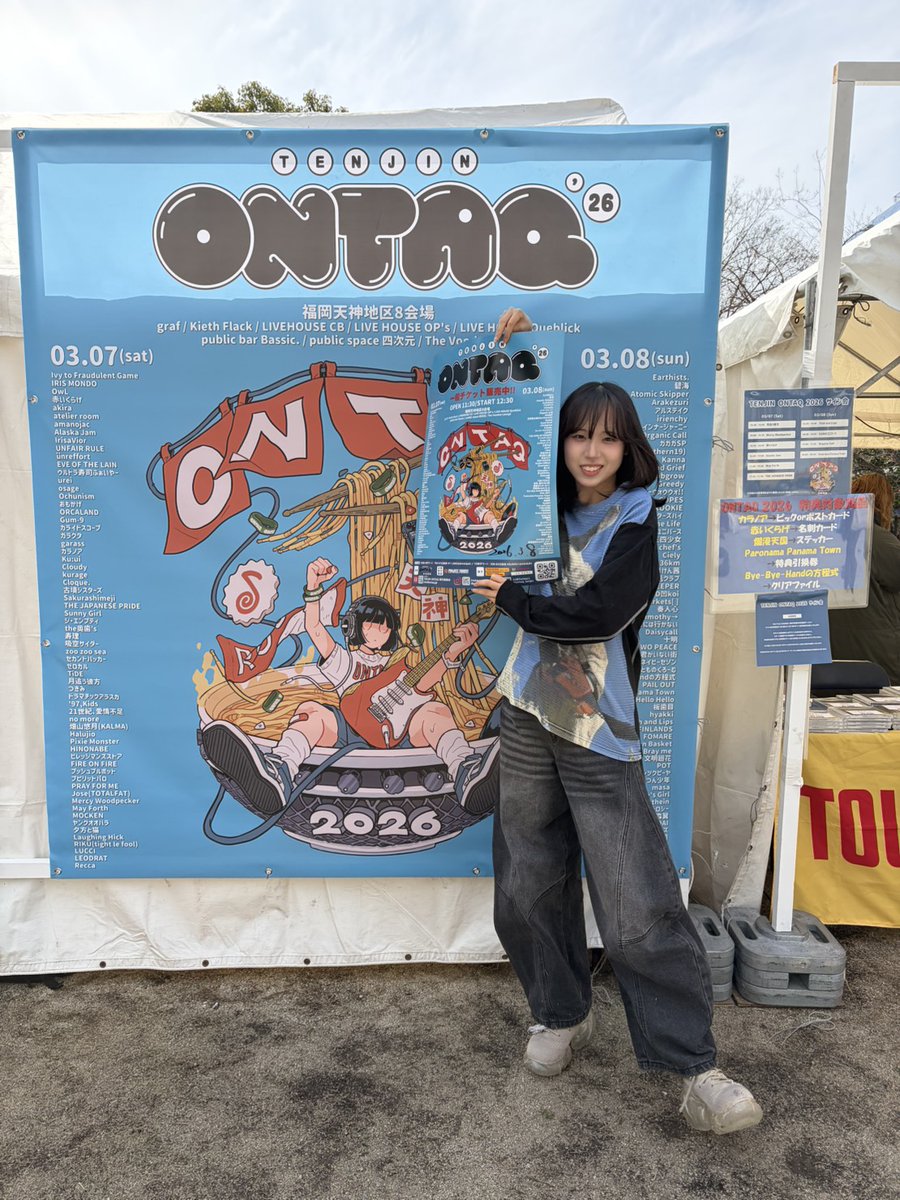 TENJIN_ONTAQ's tweet photo. 🍜🍥TENJIN ONTAQ 2026🍥🍜
3月7日(土)・8日(日)開催された🥳
TENJIN ONTAQ 2026☀️

開催日運営本部にて🎪
◤十明◢
(@toaka_desu)
にサイン✍️をいただきました🙇

フォロー&リポストしてくれた方から抽選で1名様に🐎
サイン入りポスターをプレゼント🎁

締切は3/23(月)23:59まで✨

※画像の注意事項をご確認いただきご参加ください。
#ONTAQ #オンタク