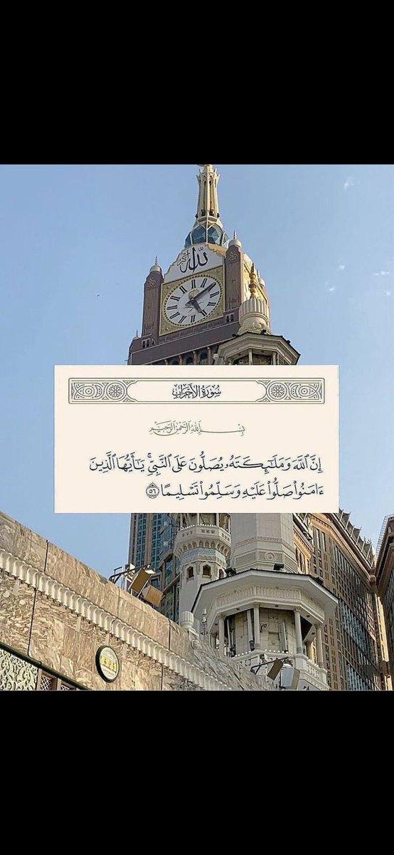 صفاء الروح tweet media