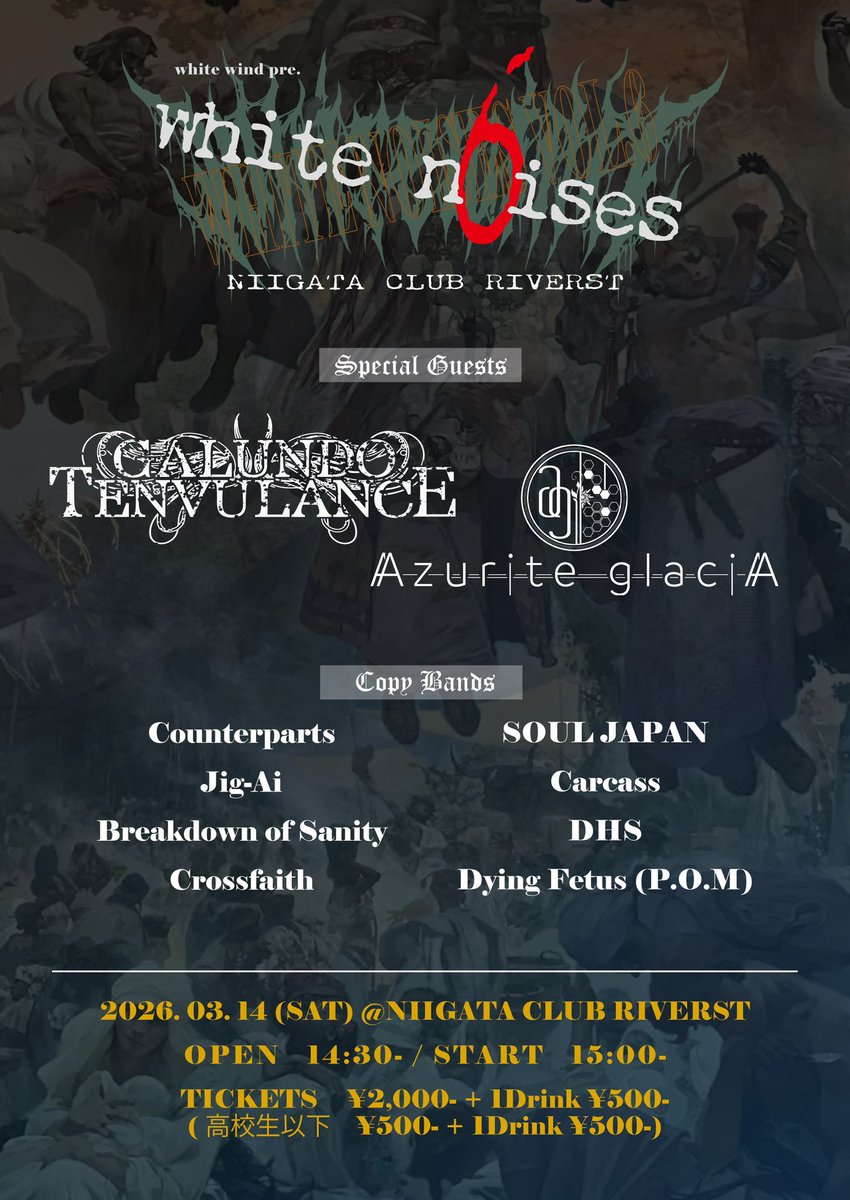 Galundo Tenvulance/ガランド・テンビュランス tweet media